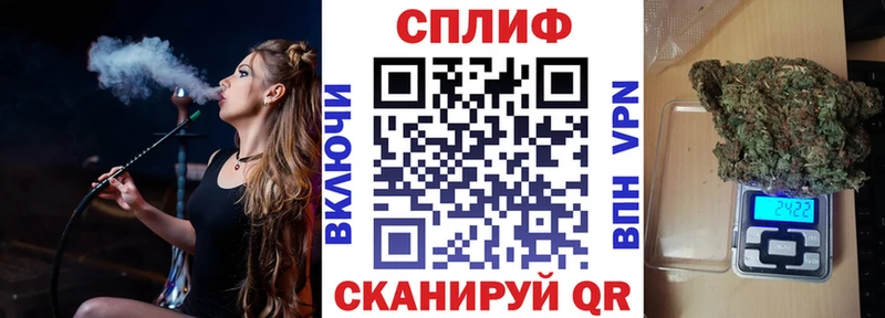 Купить закладку Кодеин Конопля Меф мяу мяу ГАШ Псилоцибиновые грибы Героин Кукмор