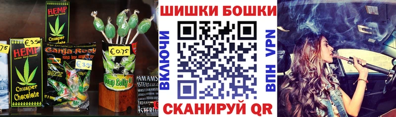Купить где  Кукмор  Cannafood конопля 