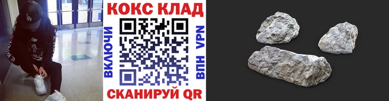 Купить где Кукмор Кокаин Fish Scale