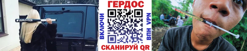 Купить где  Кукмор  Героин афганец 