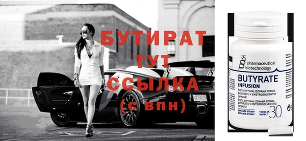 гидропоника Вяземский