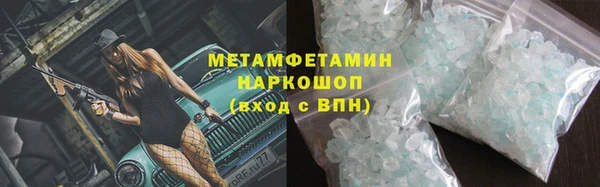 гидропоника Вяземский