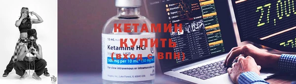 кокс Вязники