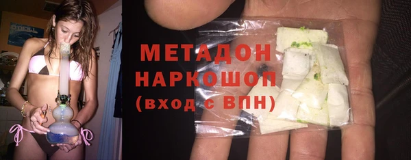 соль ск Гусиноозёрск
