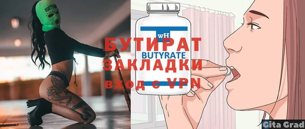 гидропоника Вяземский