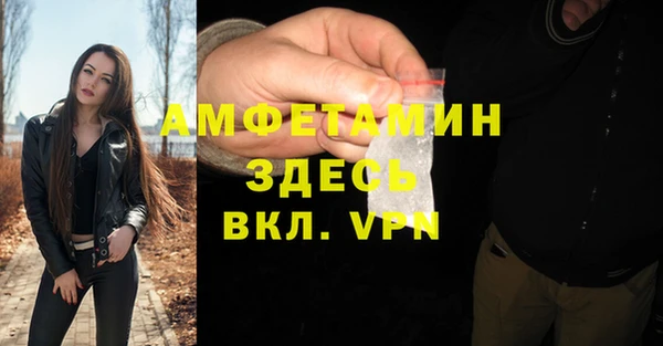 ECSTASY Заволжск