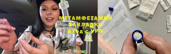 ешки Вязьма
