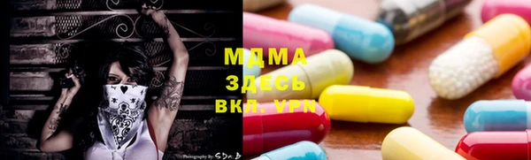 трава Заволжье