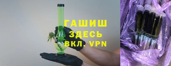 ешки Вязьма