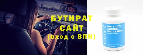 кокс Вязники
