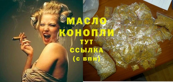 сатива Елизово