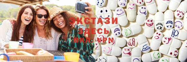 марки nbome Горно-Алтайск