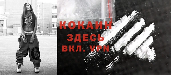 бутират Ельня