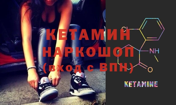 ешки Вязьма