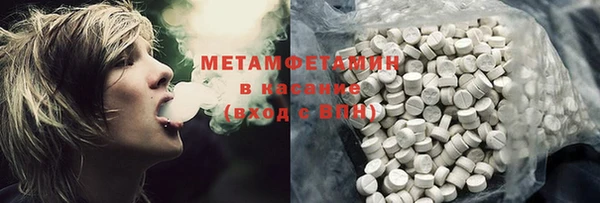 ешки Вязьма