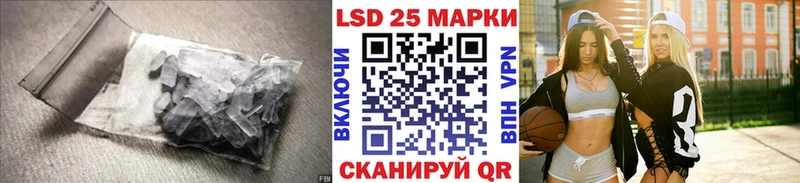 Купить где  Кукмор  Лсд 25 экстази кислота 