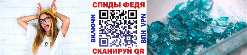 Купить  Кукмор  Метамфетамин Methamphetamine 