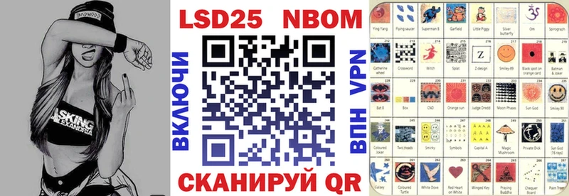 Купить  Кукмор  Марки 25I-NBOMe 1,8мг 