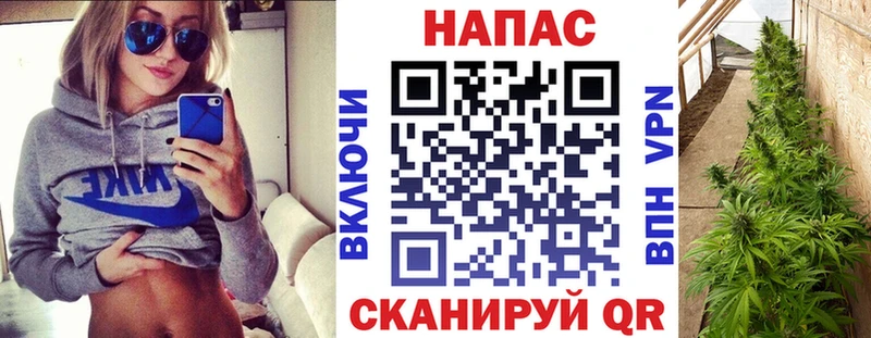 МАРИХУАНА THC 21%  Купить  Кукмор 
